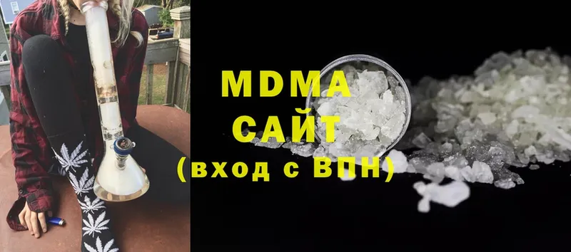 где купить наркотик  Ворсма  даркнет состав  MDMA Molly 